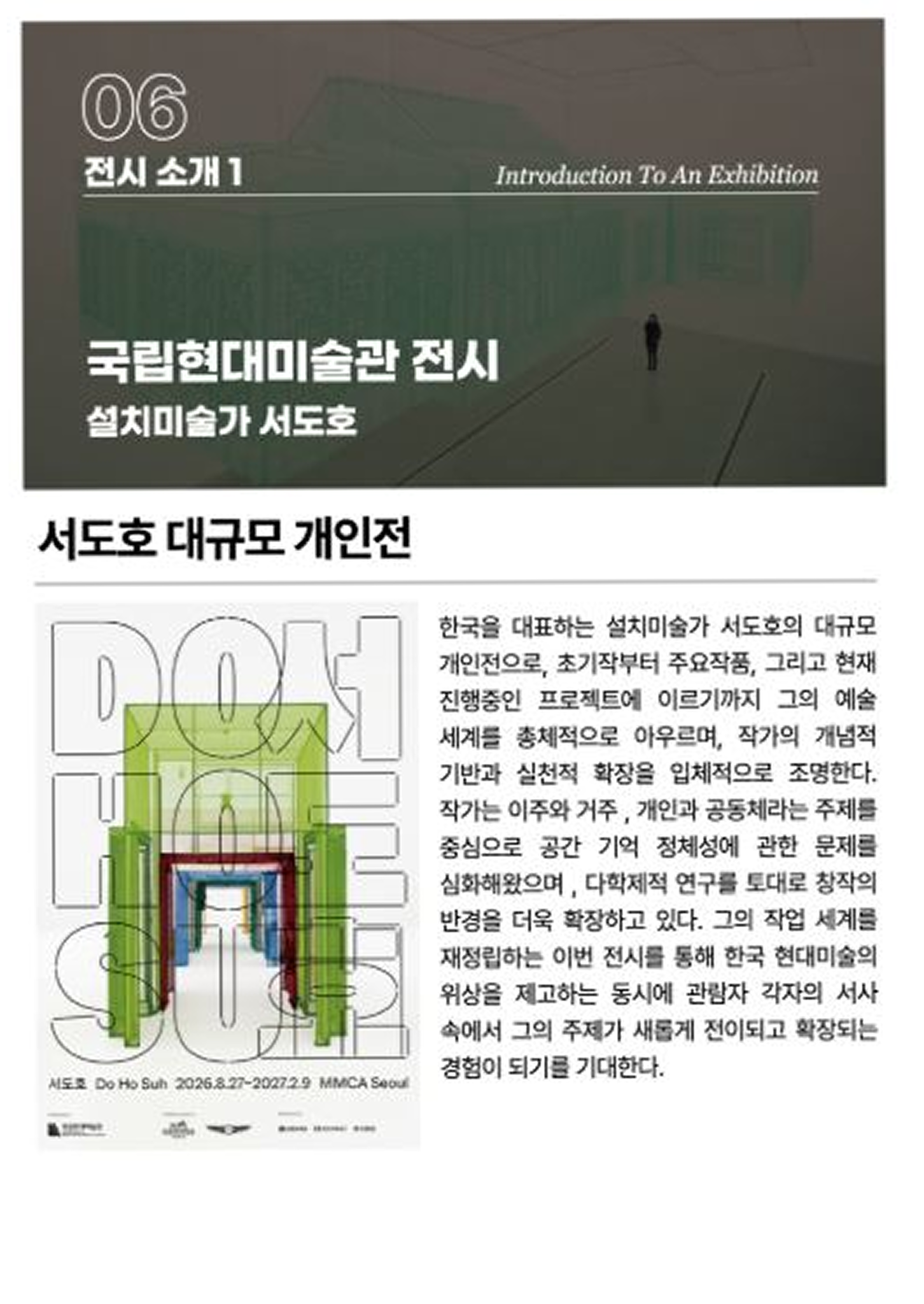 바른신문 제37호 수상 소식